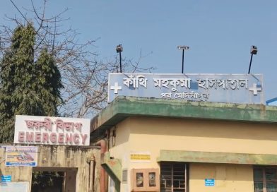 চিকিৎসকের মৃত ঘোষণার পর ধর্মীয় রীতি মেনে হয়ে গেছিল কবর খোঁড়া!!শেষ মুহূর্তে সরকারি হাসপাতালের অ্যাম্বুলেন্স টেকনিশিয়ানের পেশাগত দৃঢ়তায় প্রাণ বাঁচল ১৪ বছরের কিশোরীর,চাঞ্চল্য কাঁথিতে