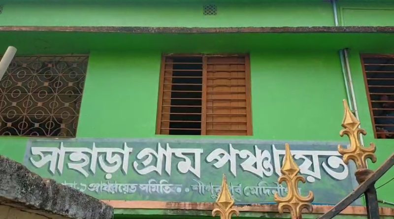 এগরায় রাজনৈতিক উত্তাপ: সাহাড়া গ্রাম পঞ্চায়েতে বিজেপির বিরুদ্ধে তৃণমূলের বিক্ষোভ